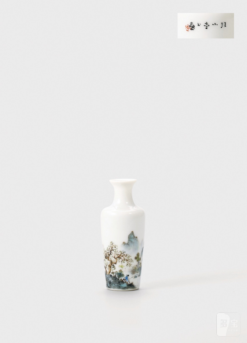 建国后·汪小亭绘粉彩山水图小瓶